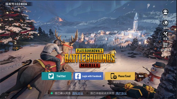 pubg国际服(pubg mobile)