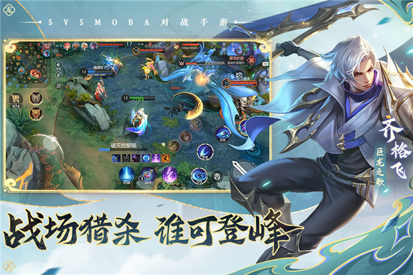 曙光英雄qq登录版