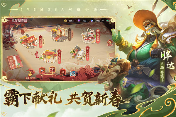 曙光英雄qq登录版