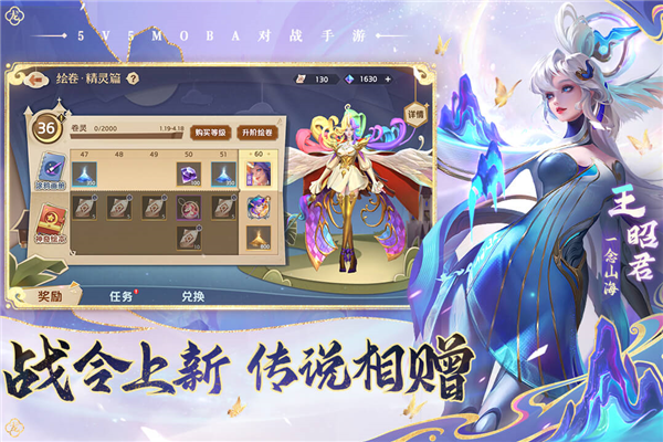 曙光英雄qq登录版