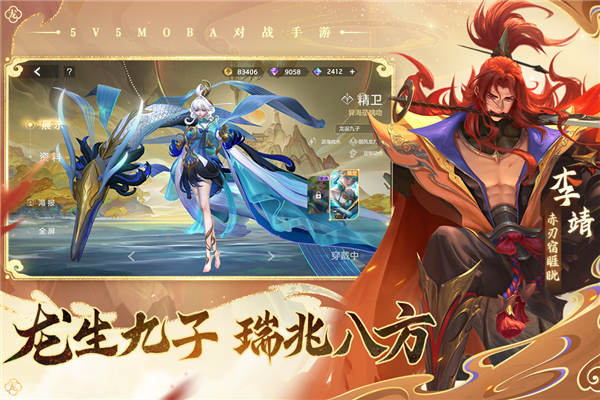 曙光英雄qq登录版