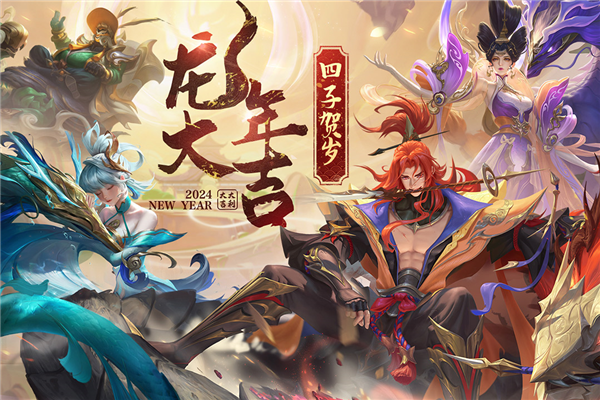 曙光英雄qq登录版