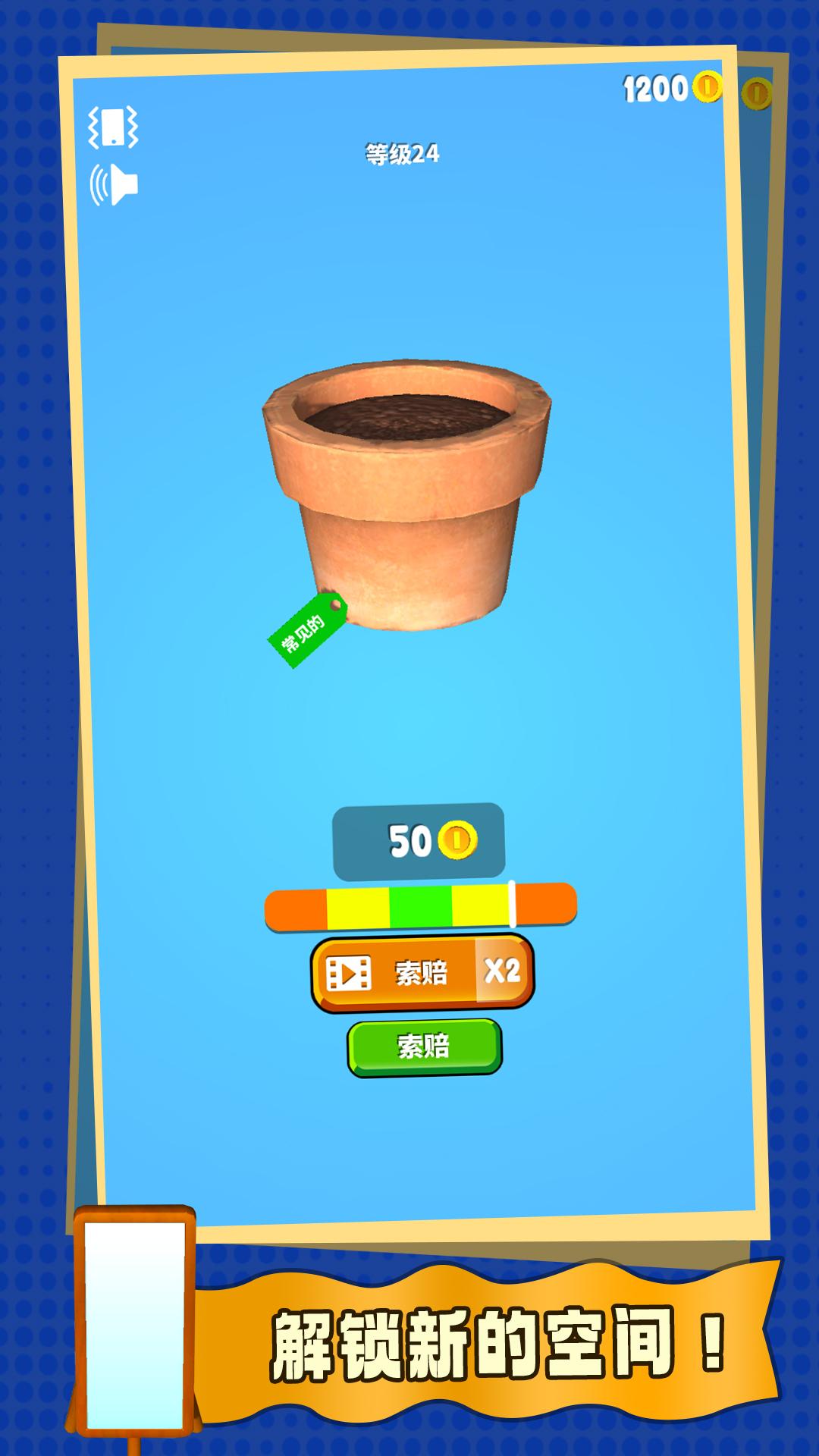 可靠快递