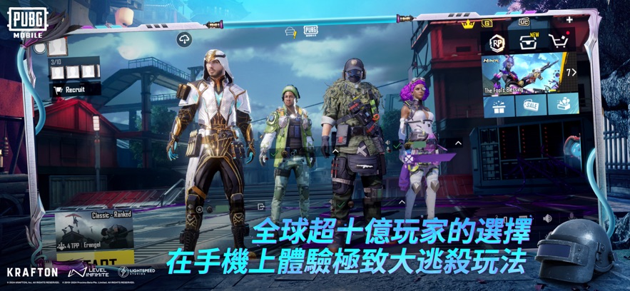 pubg正版地铁逃生(PUBG MOBILE)