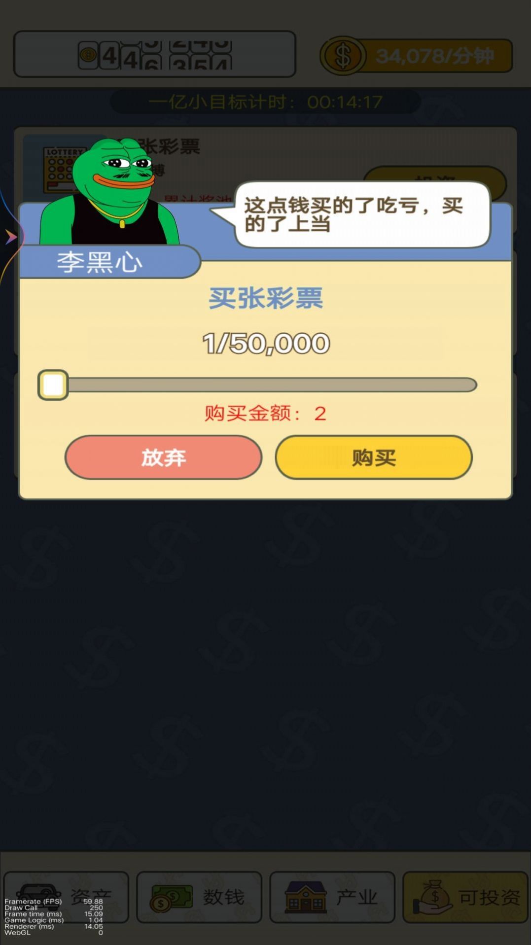 2024031117200025302.jpg