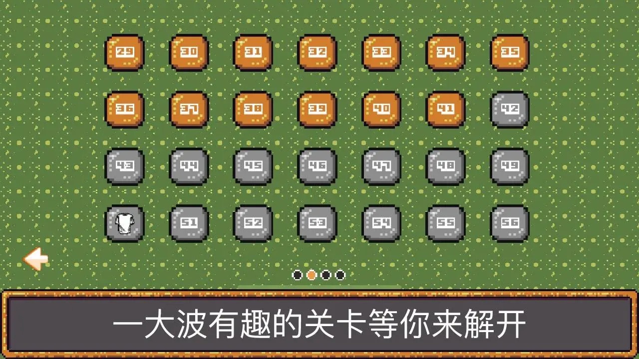 噗哟！动脑子