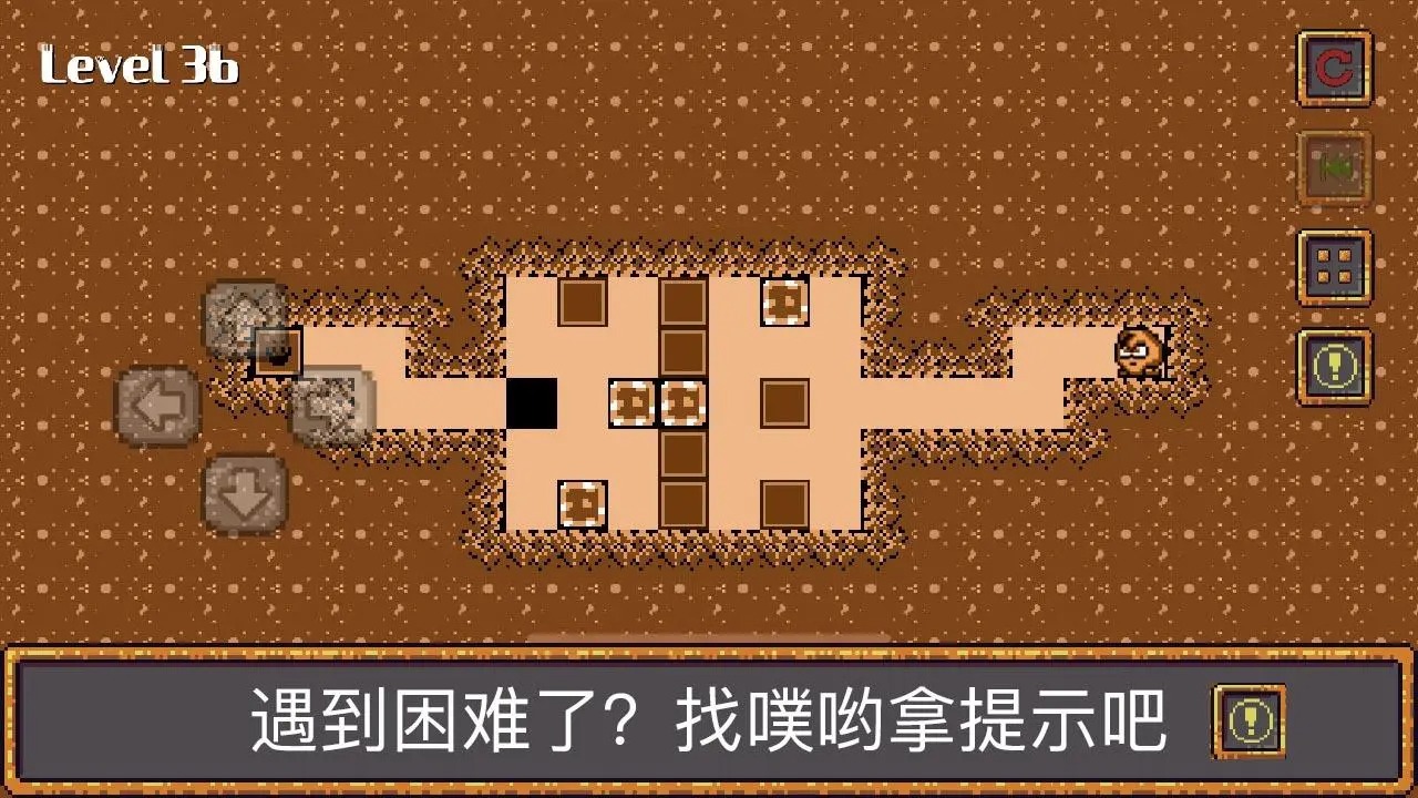 噗哟！动脑子