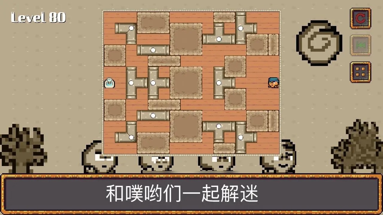 噗哟！动脑子