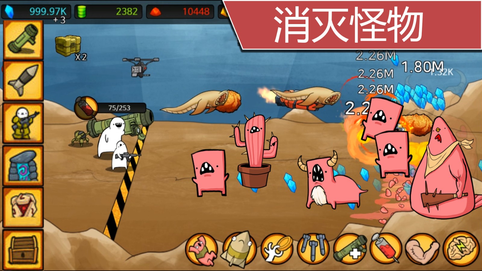 枪械战场求生
