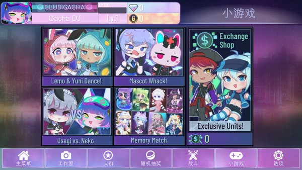 加查NOX(Gacha Nox)