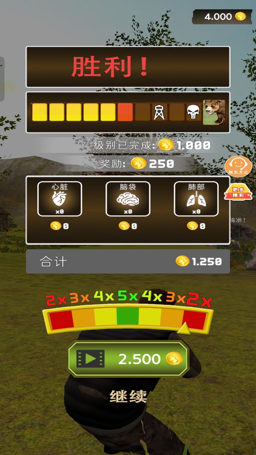 20240314133621297.jpg