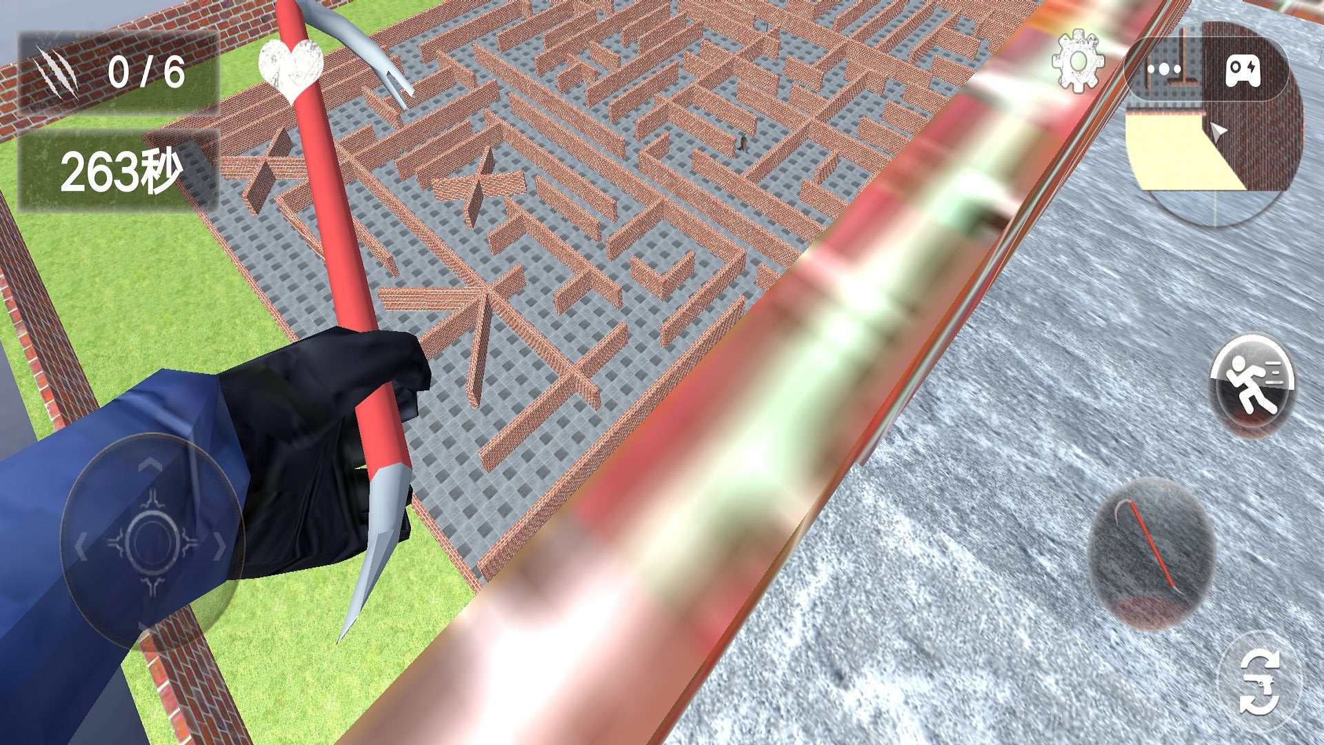 躲避贼溜