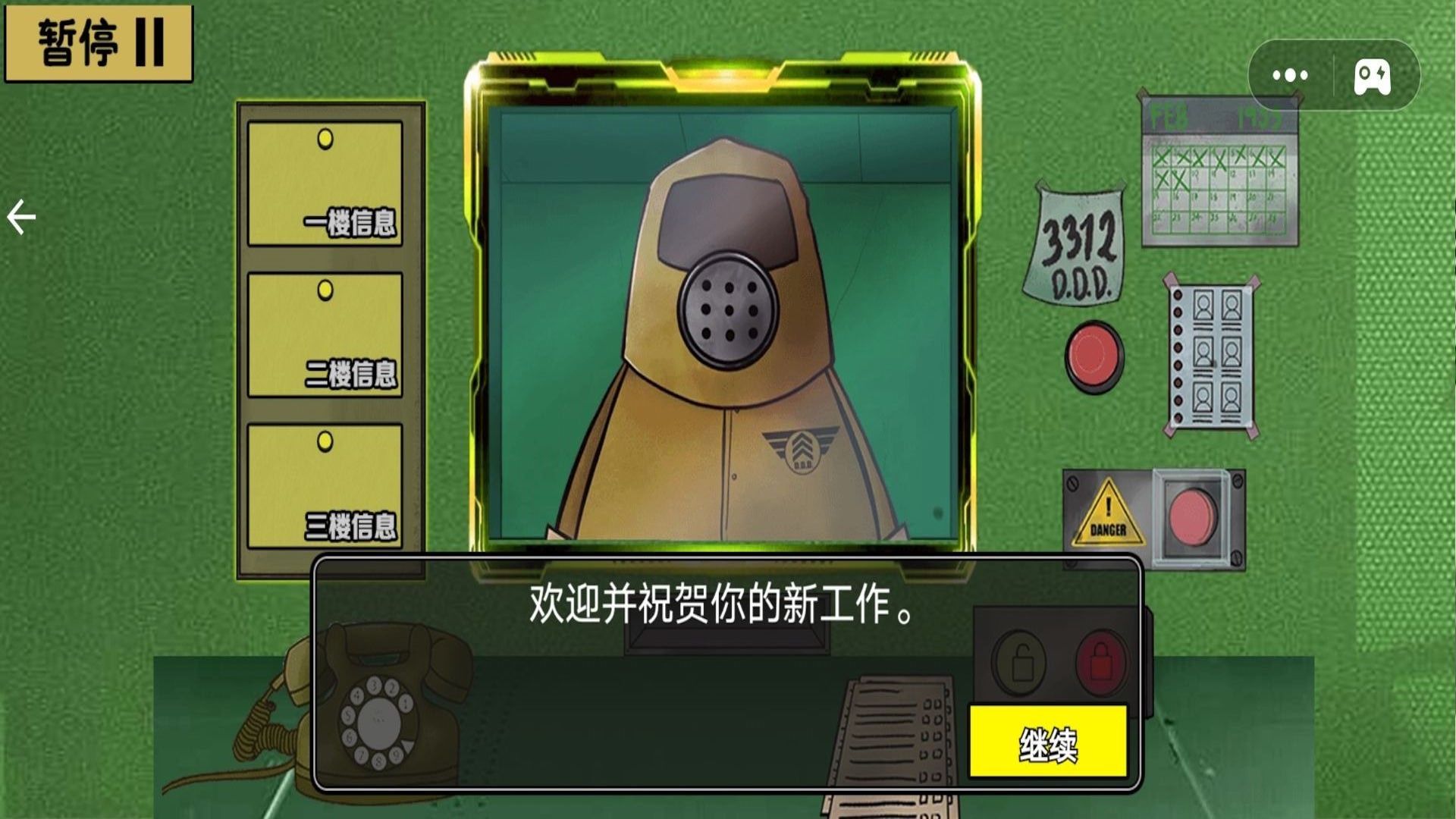 20240317141706719.jpg