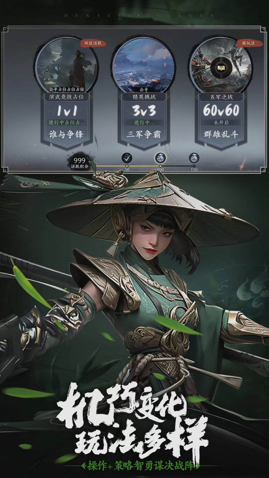极无双2