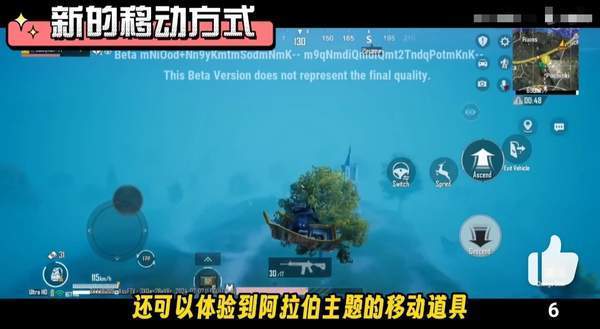 地铁逃生3.1版本(PUBG MOBILE)