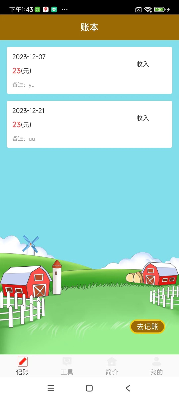 ZhongYue