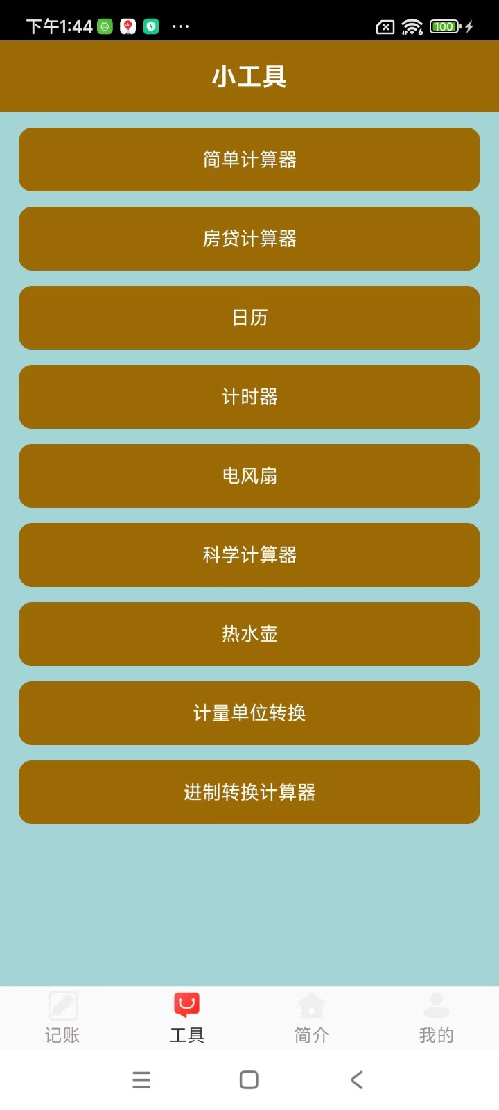 ZhongYue