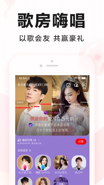 全民K歌
