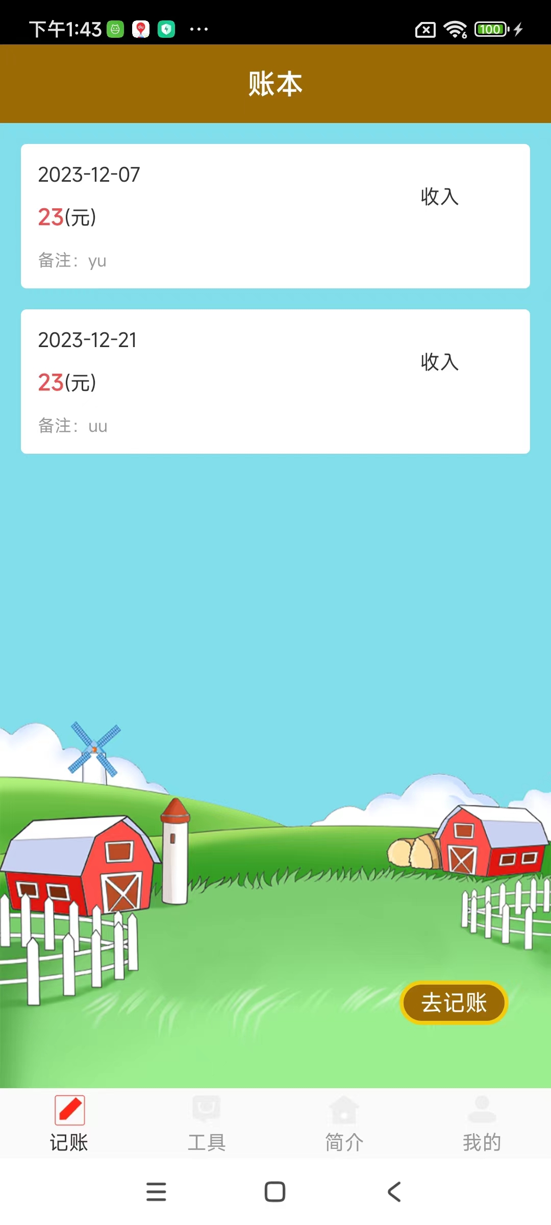 2024032049319618.jpg