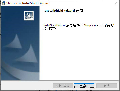 sharpdesk