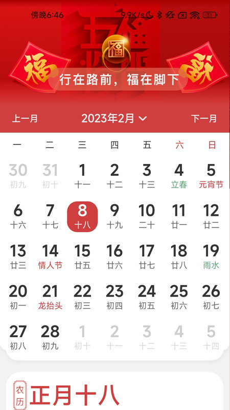 2024031848574024.jpg