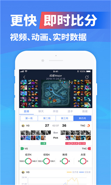 亿竞电竞
