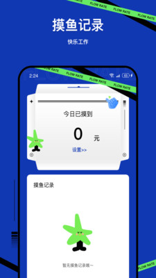 荳荳流量助手