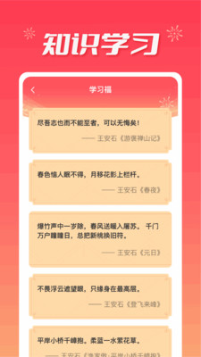 福运满满