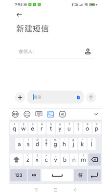 开单输入法