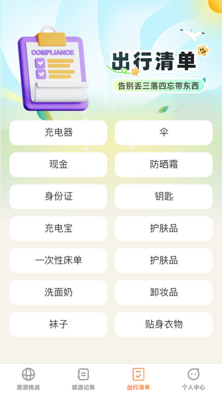 2024032135353278.jpg