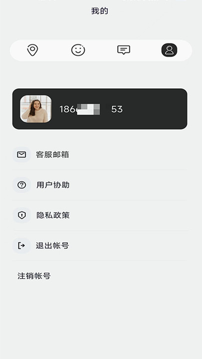 智寻家人足迹
