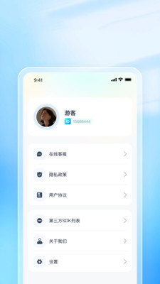 青春快充