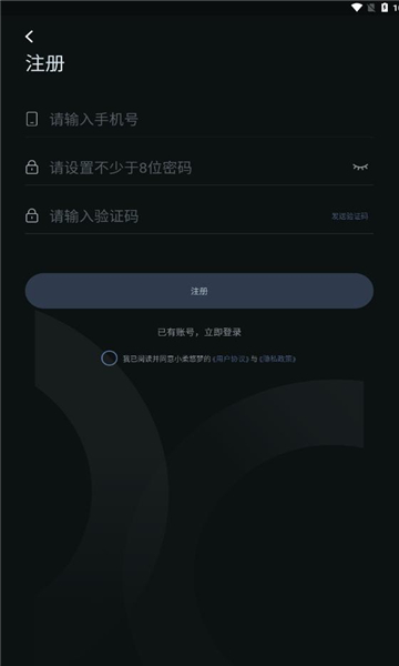 小柔悠梦