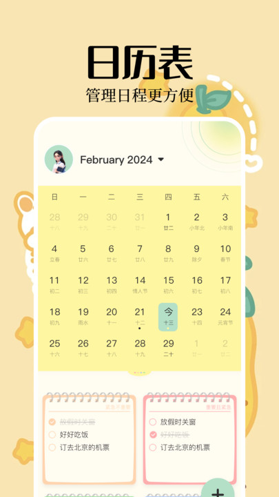 2024032326126713.jpg