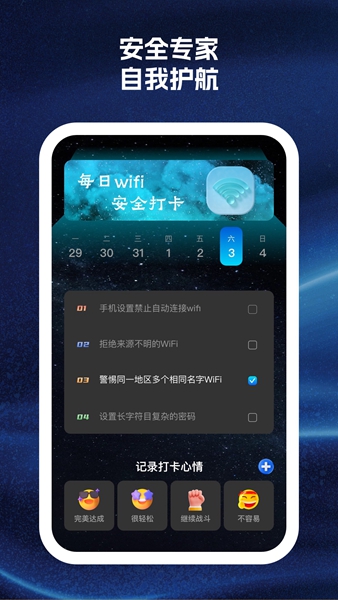 星蓝手机专家