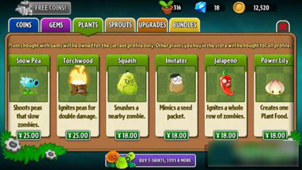 植物大战僵尸北美版(Plants vs. Zombies FREE)