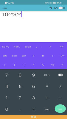 概率科学计算器