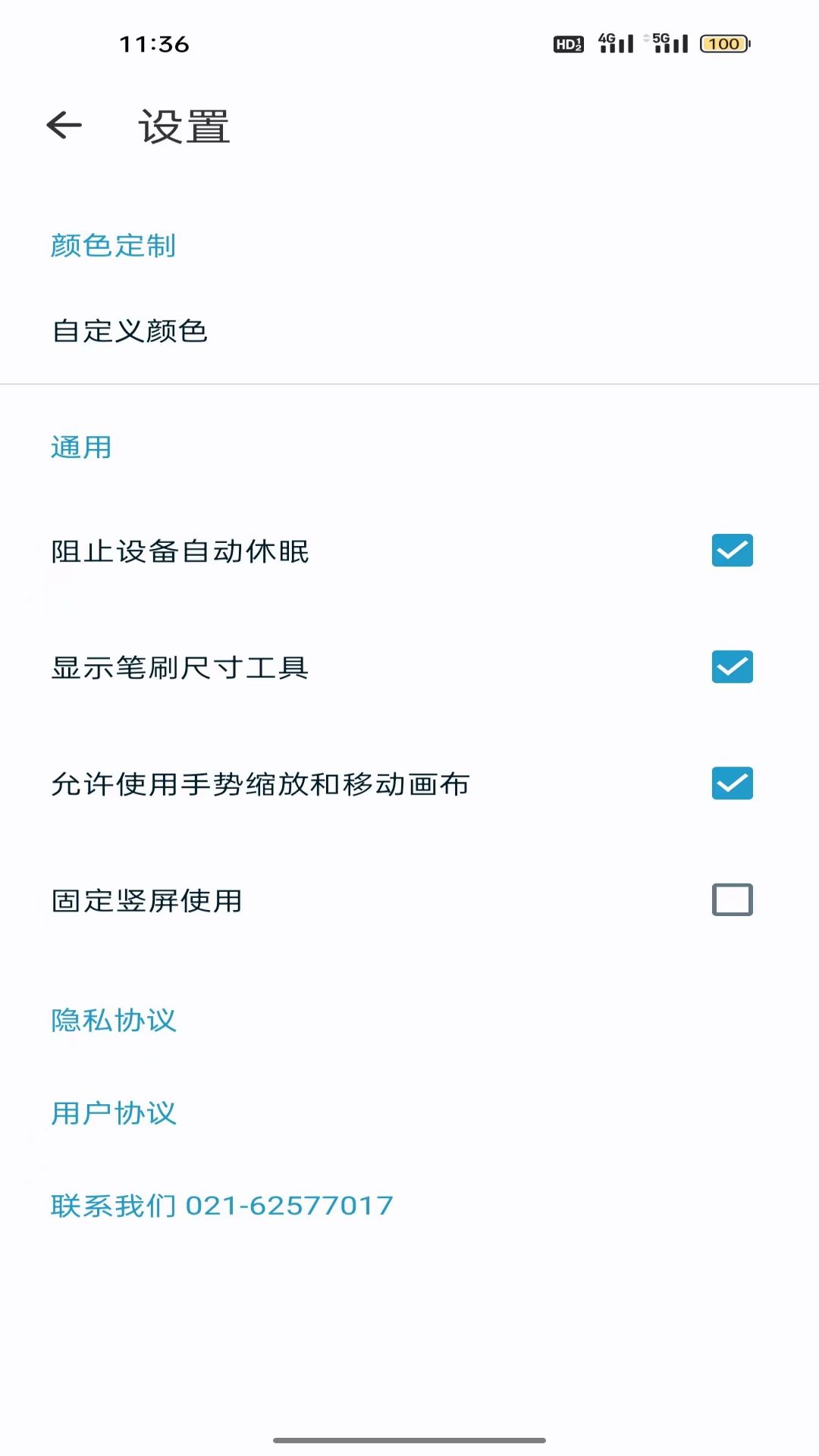 义礼盘保