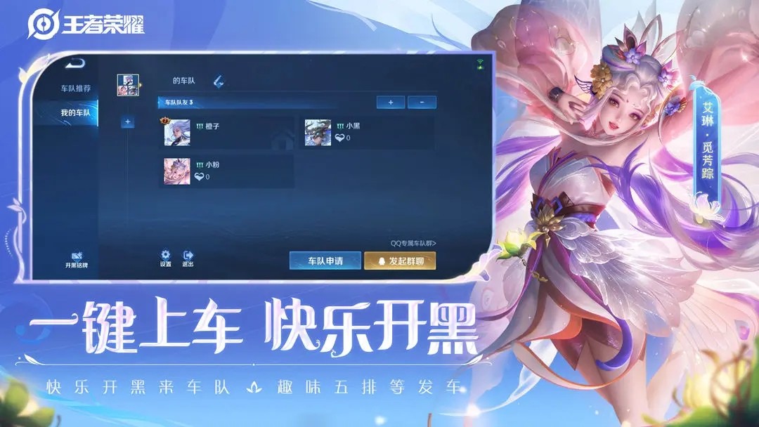 王者荣耀S35版本