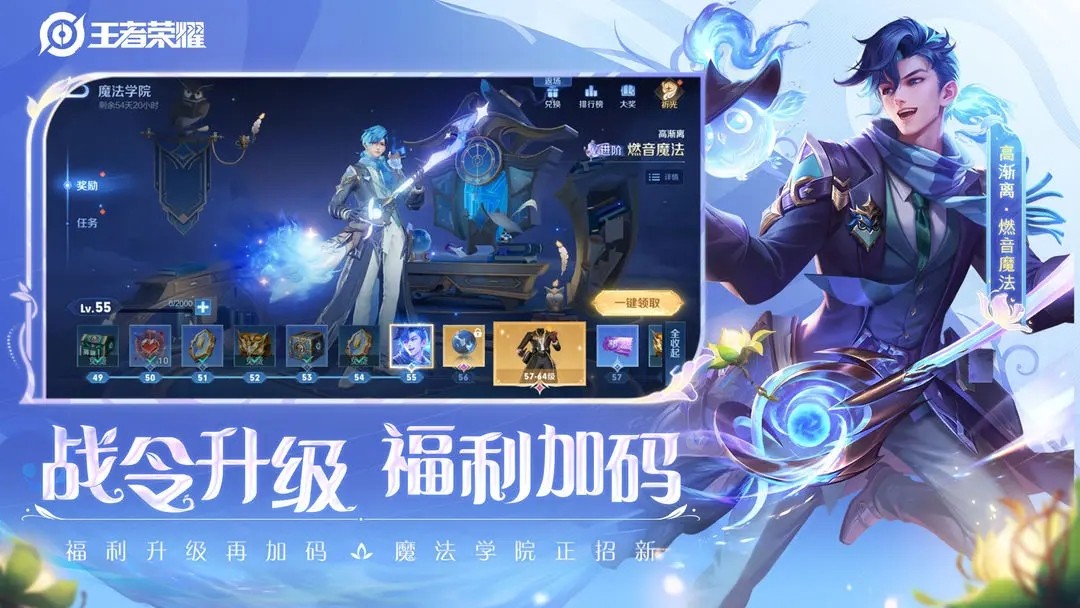 王者荣耀S35版本