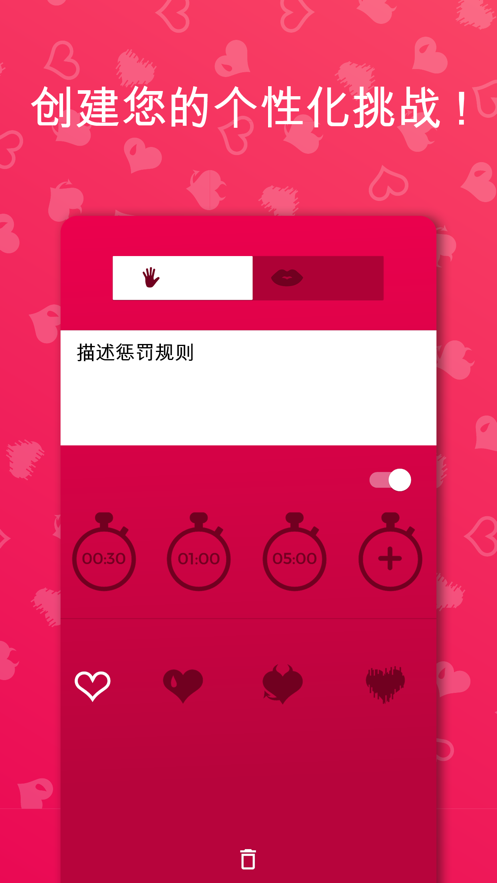 couplegame官方正版