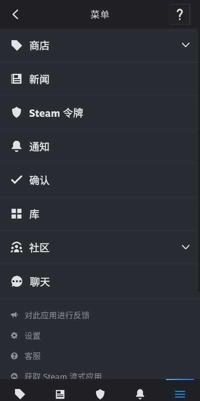 steam