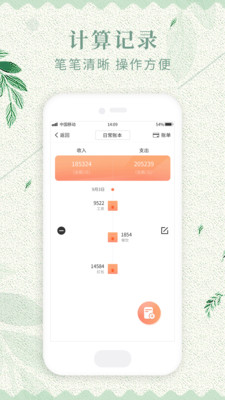 随手笔记
