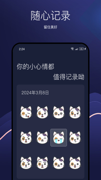 2024032648197194.jpg