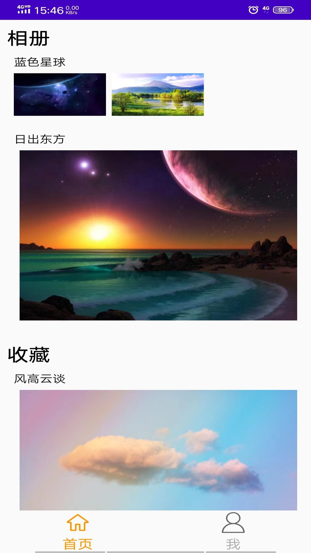 福神全网图片