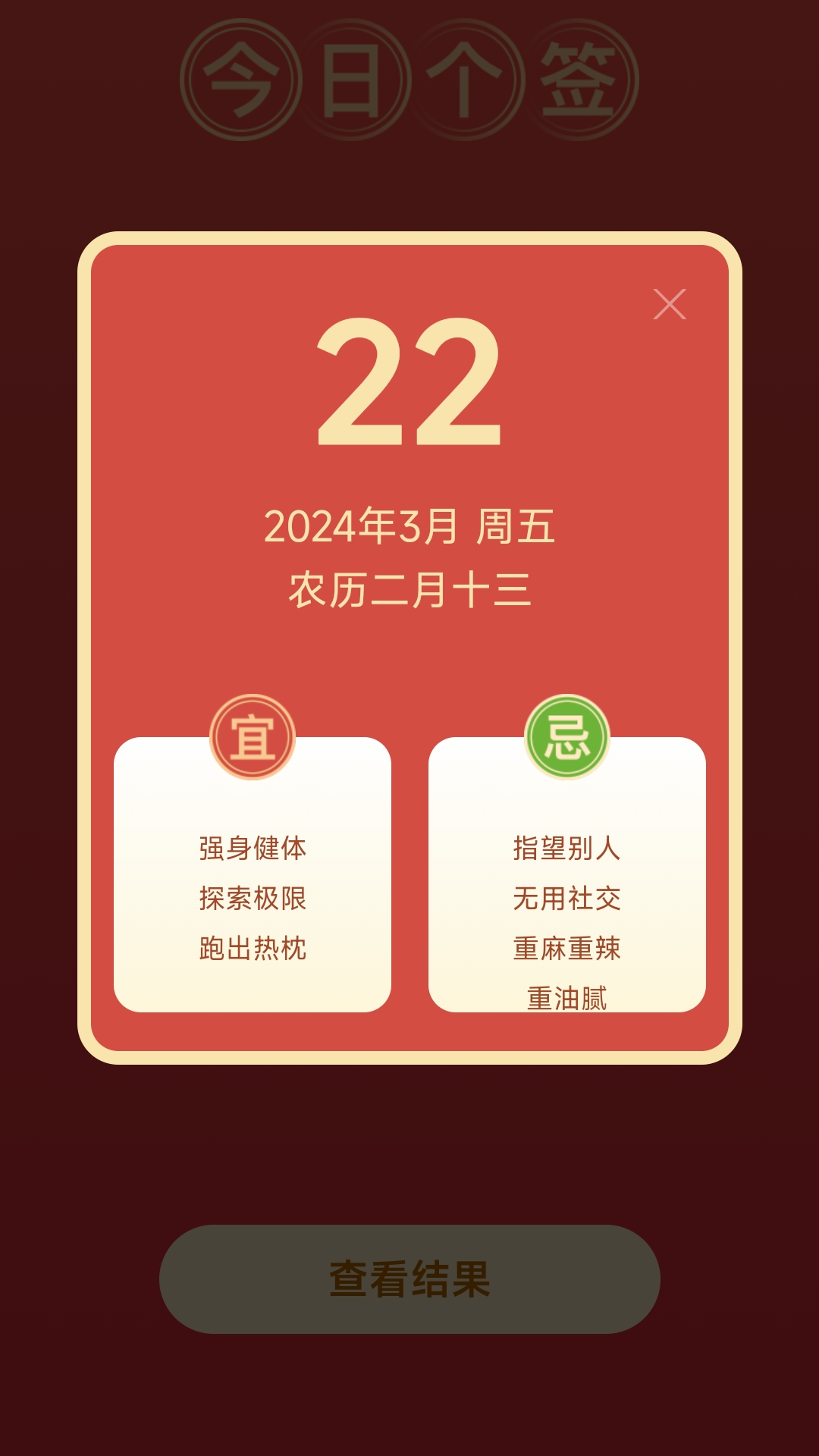 2024032660150805.png
