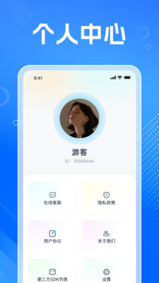 流量乐园