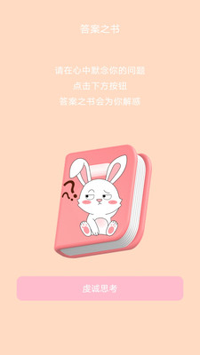 掌上秀