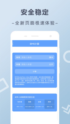 心脏爱运动