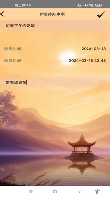 记小云日记